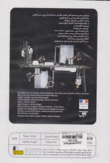 DVDمستاجر